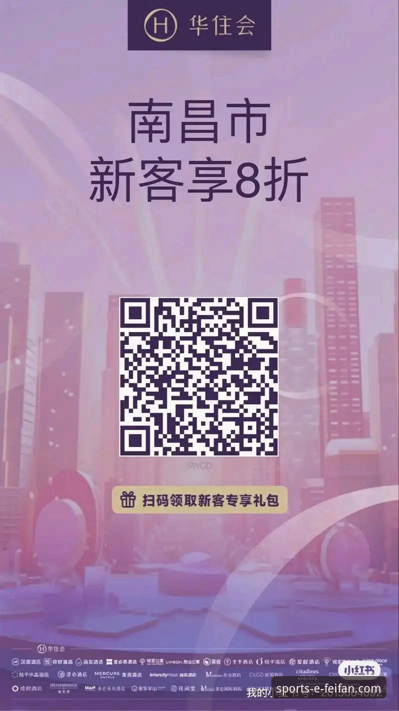 非凡体育平台：从下载到畅享最新体育赛事直播的完整操作教程