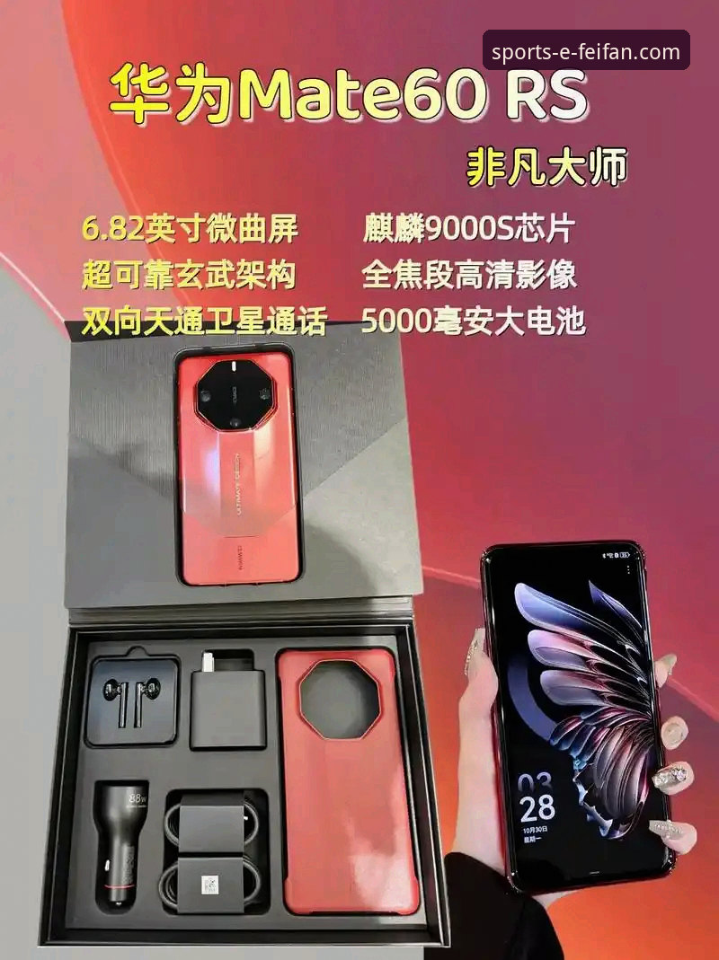 非凡体育平台直播流畅体验必备操作教程